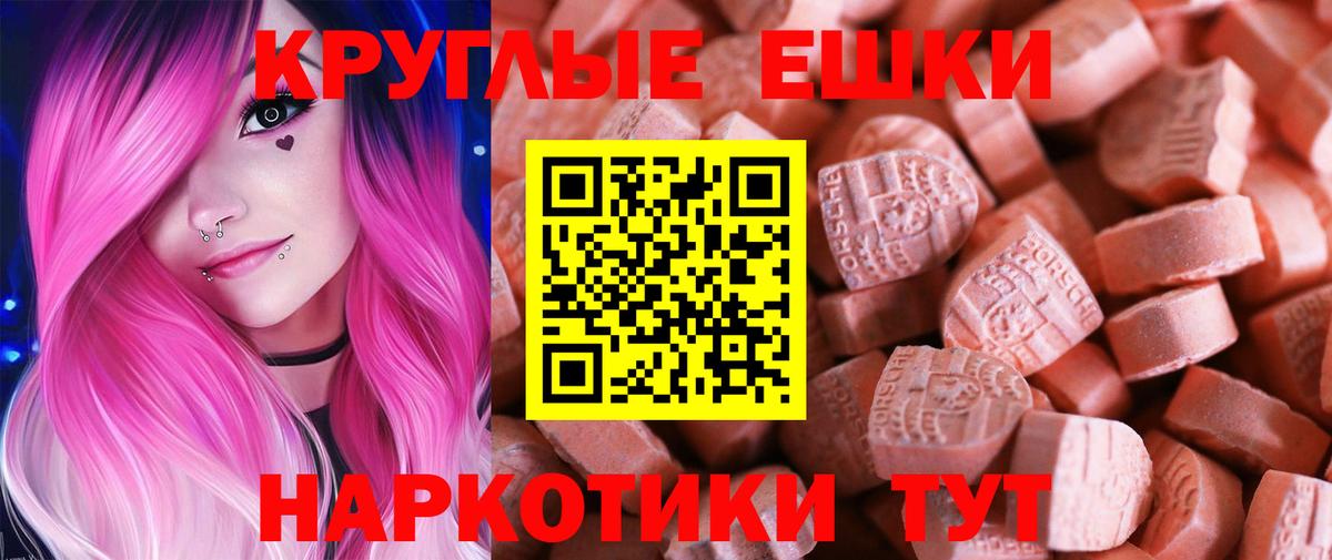 МАРИХУАНА  COCAIN  Вход с VPN  Меф МЯУ МЯУ  Меф МЯУ МЯУ   ГАШИШ  Ачинск  Канабис  А ПВП СК кристаллы 