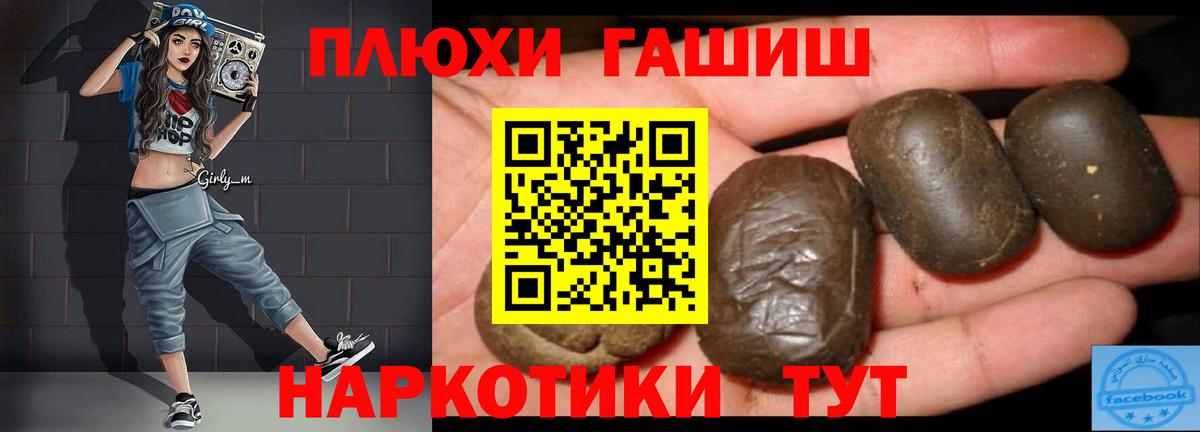 МАРИХУАНА Ачинск
