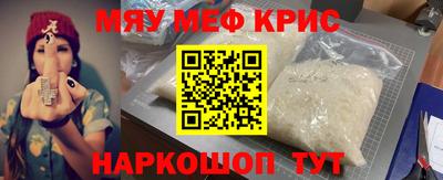 спайс Аргун