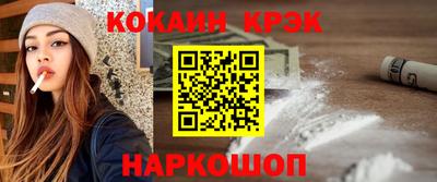 каннабис Апшеронск