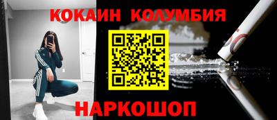 спайс Аргун