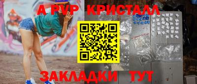 спайс Аргун
