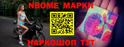 меф VHQ Апрелевка