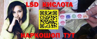 каннабис Апшеронск