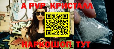 спайс Аргун