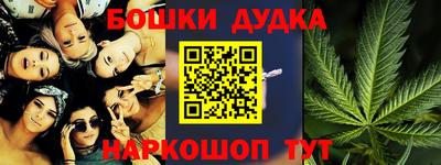 каннабис Апшеронск