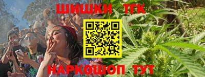 спайс Аргун