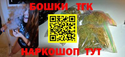 спайс Аргун