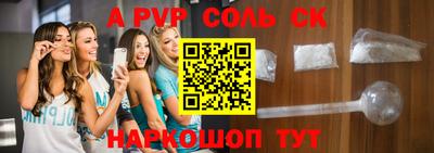 спайс Аргун