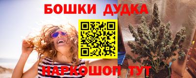 каннабис Апшеронск