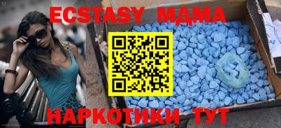 меф VHQ Апрелевка