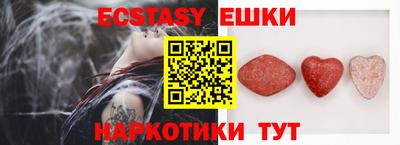 спайс Аргун