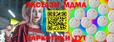 каннабис Апшеронск