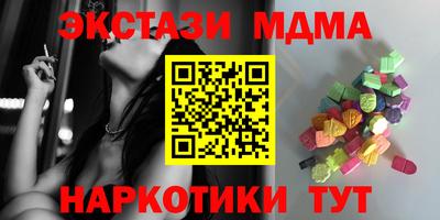 меф VHQ Апрелевка