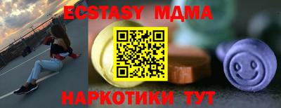 меф VHQ Апрелевка