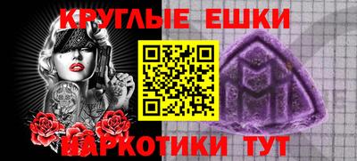 спайс Аргун