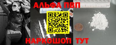 каннабис Апшеронск
