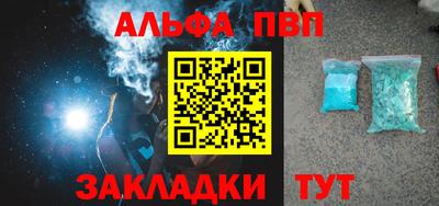 каннабис Апшеронск