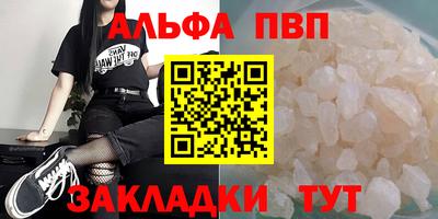 спайс Аргун