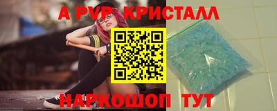 спайс Аргун