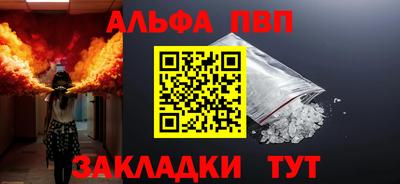 спайс Аргун