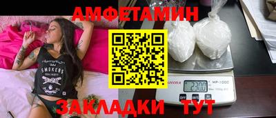 меф VHQ Апрелевка