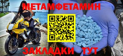 спайс Аргун