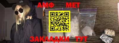 меф VHQ Апрелевка