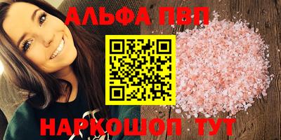 спайс Аргун