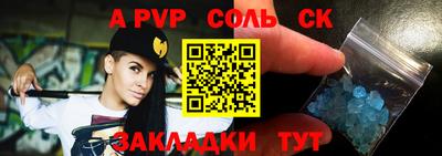 меф VHQ Апрелевка