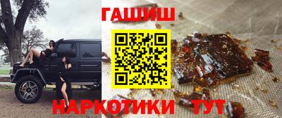 каннабис Апшеронск