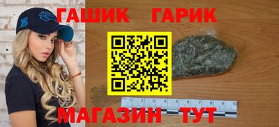 каннабис Апшеронск