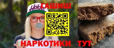 спайс Аргун