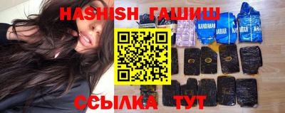 каннабис Апшеронск