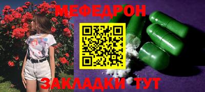 меф VHQ Апрелевка