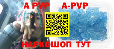 каннабис Апшеронск