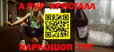 каннабис Апшеронск