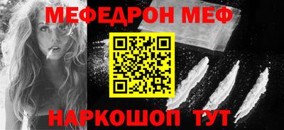 каннабис Апшеронск