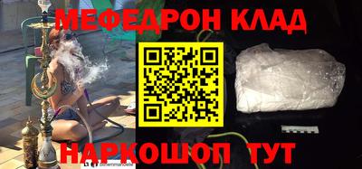 меф VHQ Апрелевка