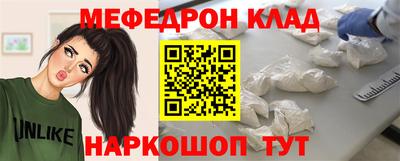 меф VHQ Апрелевка