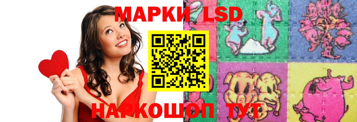 Лсд 25 экстази  ЛСД экстази кислота  Вход с VPN  LSD-25 экстази кислота  Ачинск 