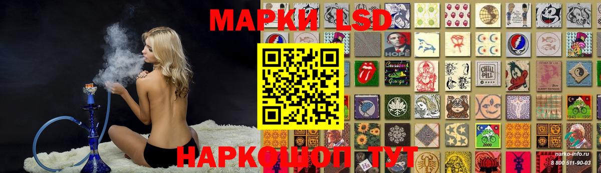 LSD-25 экстази кислота Ачинск